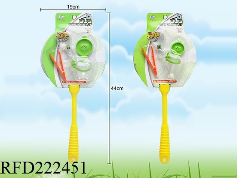 INSECT CATCH SET
