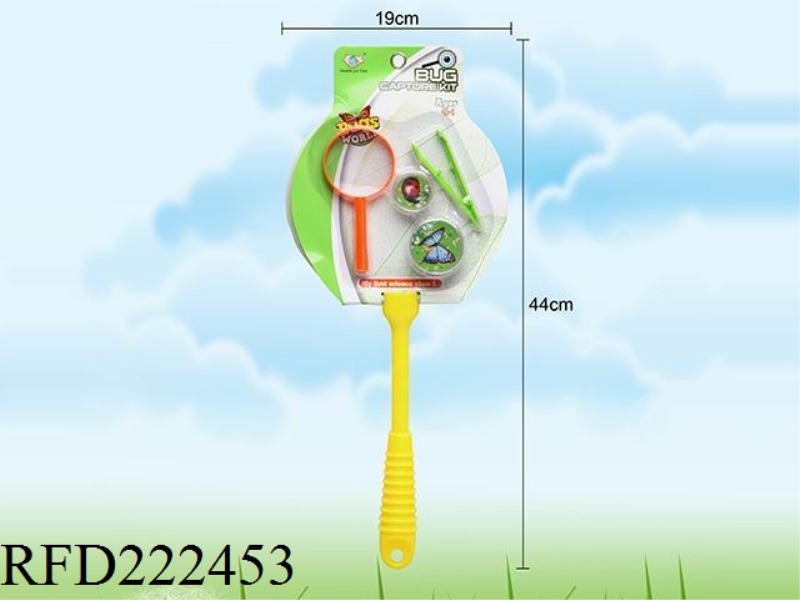 INSECT CATCH SET