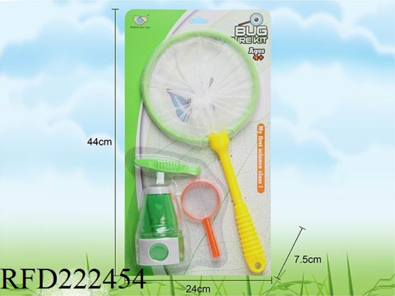 INSECT CATCH SET