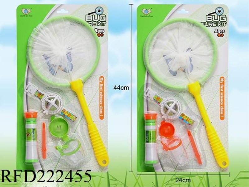 INSECT CATCH SET