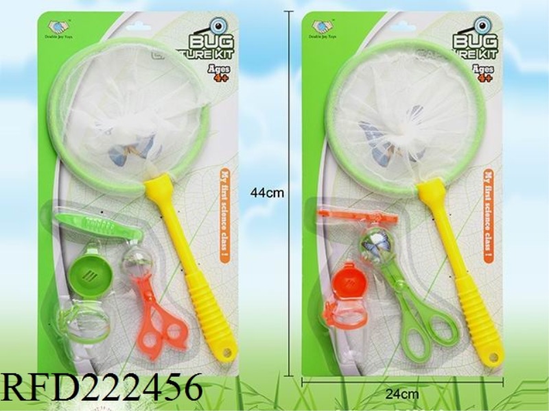 INSECT CATCH SET