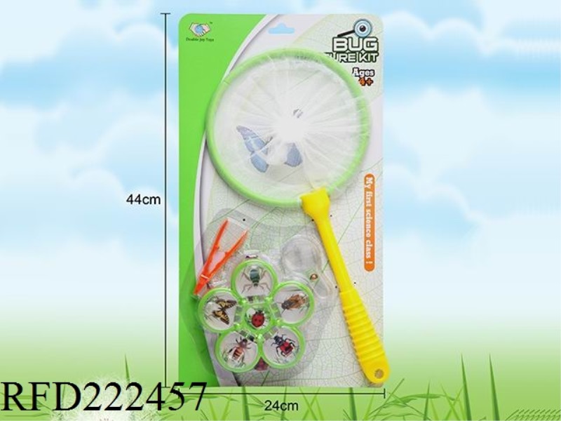 INSECT CATCH SET