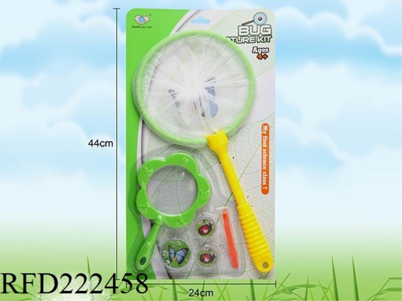 INSECT CATCH SET