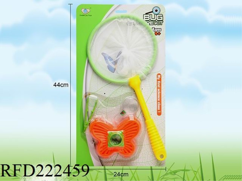 INSECT CATCH SET