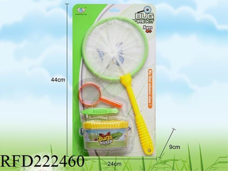 INSECT CATCH SET