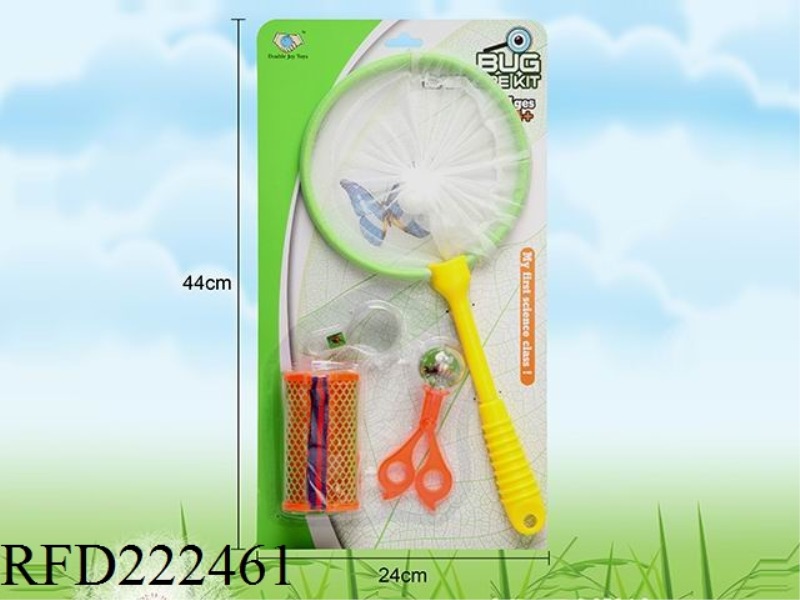 INSECT CATCH SET