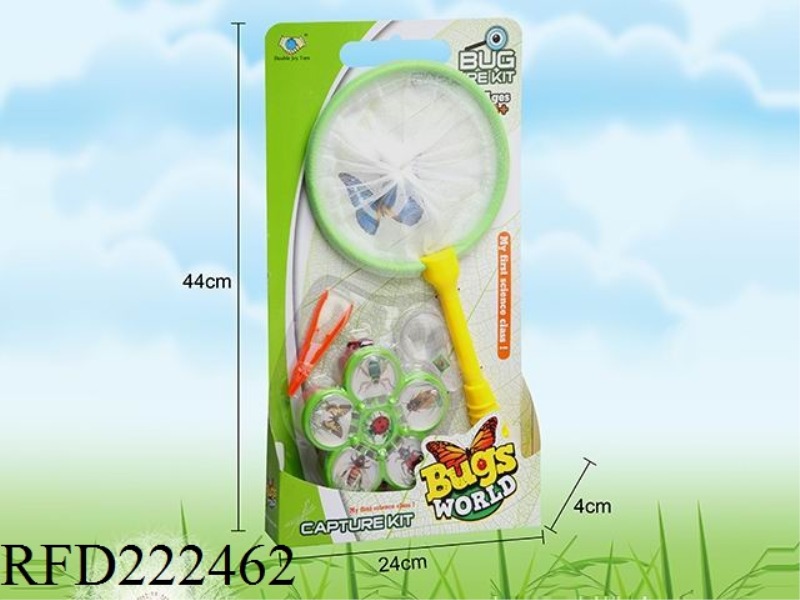INSECT CATCH SET