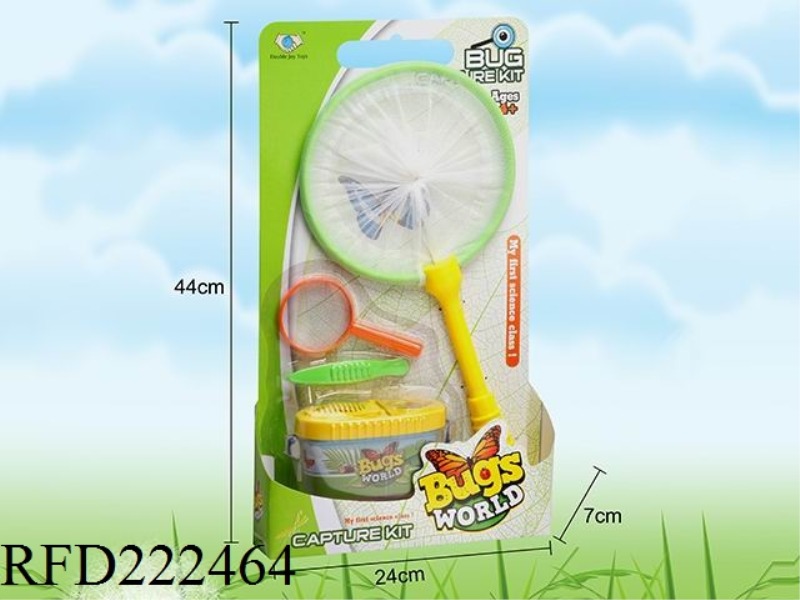 INSECT CATCH SET