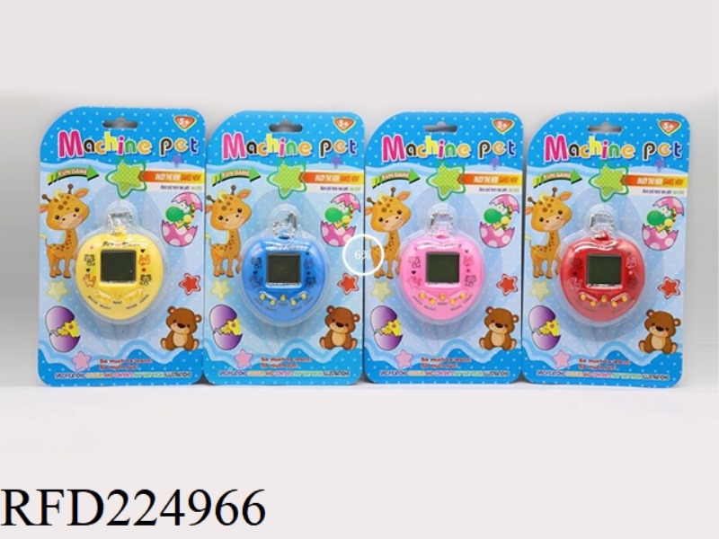 HEART ELECTRONIC PET WITH PEARL NACKLACE