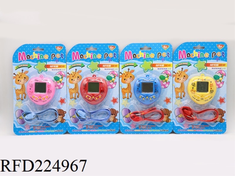 HEART ELECTRONIC PET WITH ROPE