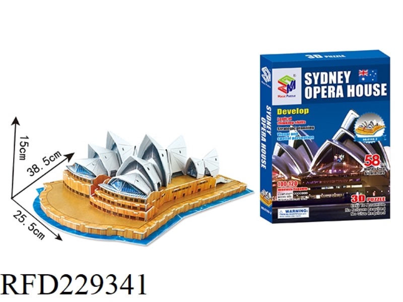 3D PUZZLE 58PCS