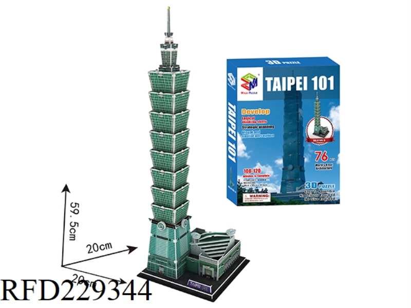 3D PUZZLE 68PCS