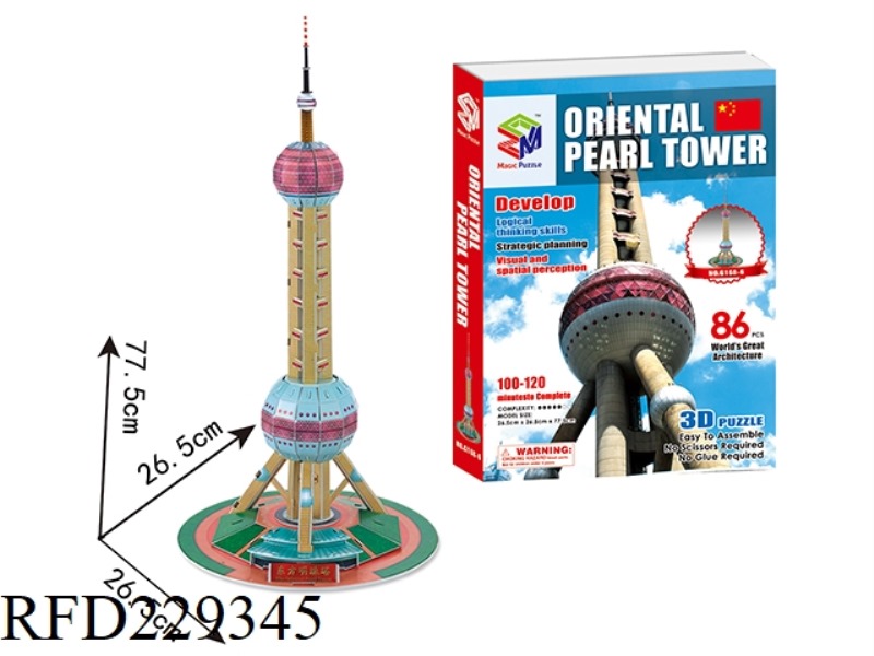 3D PUZZLE 86PCS