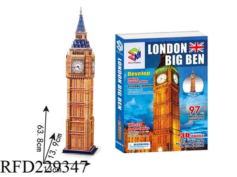 3D PUZZLE 97PCS