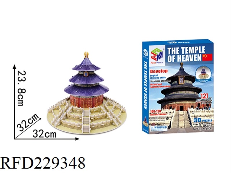 3D PUZZLE 121PCS