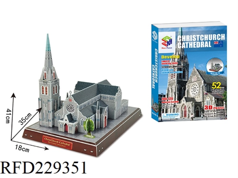 3D PUZZLE 52PCS