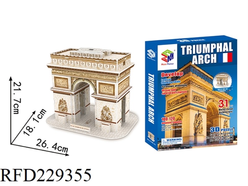 3D PUZZLE 31PCS