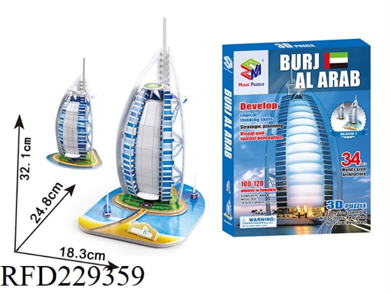 3D PUZZLE 34PCS