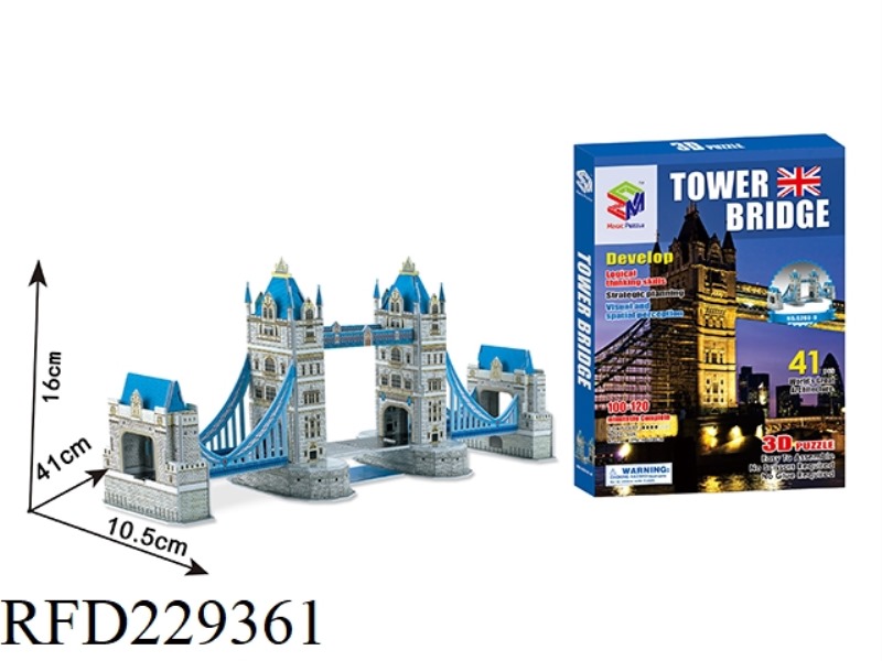 3D PUZZLE 41PCS