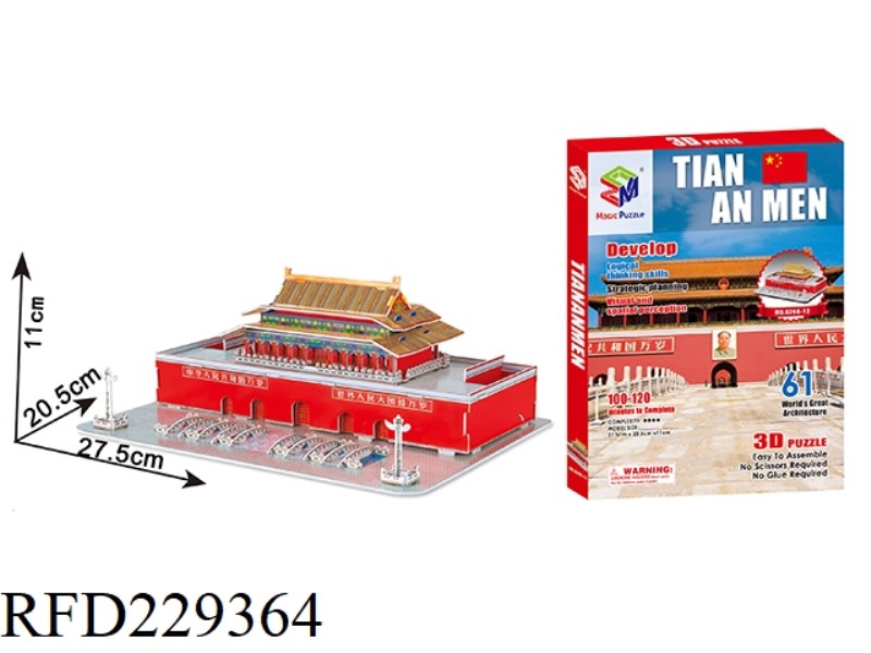 3D PUZZLE 61PCS