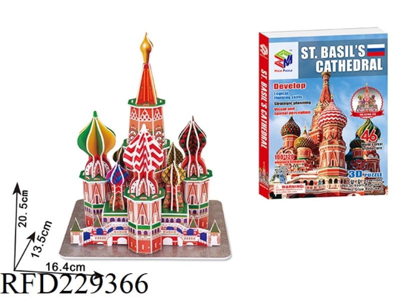 3D PUZZLE 46PCS