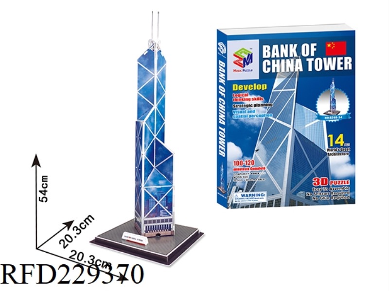 3D PUZZLE 14PCS