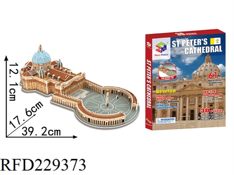3D PUZZLE 64PCS