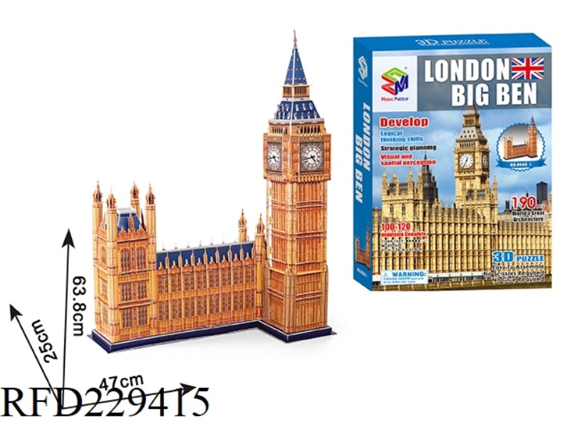 3D PUZZLE 190PCS