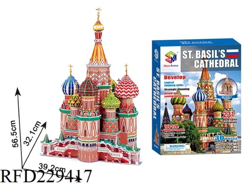 3D PUZZLE 231PCS