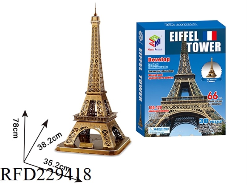 3D PUZZLE 66PCS