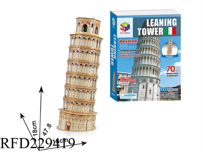 3D PUZZLE 70PCS
