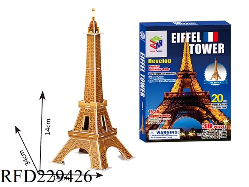 3D PUZZLE 20PCS