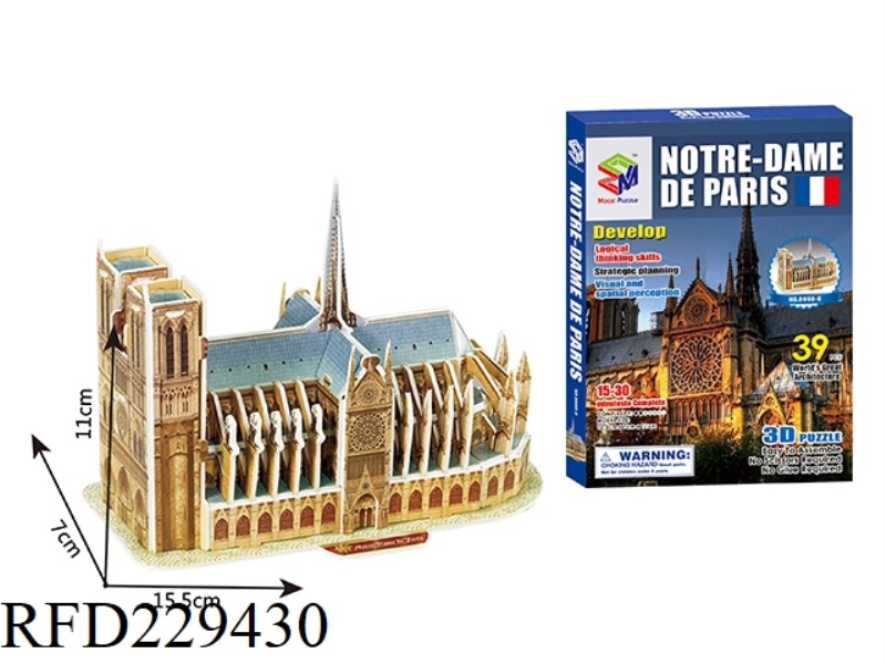 3D PUZZLE 39PCS