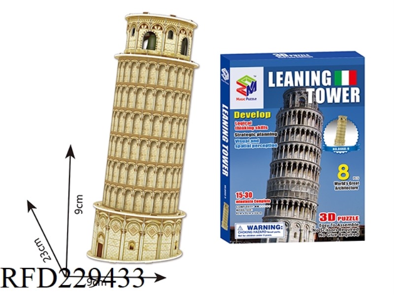 3D PUZZLE 8PCS