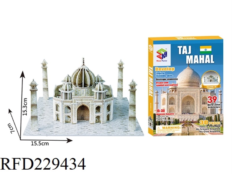 3D PUZZLE 39PCS