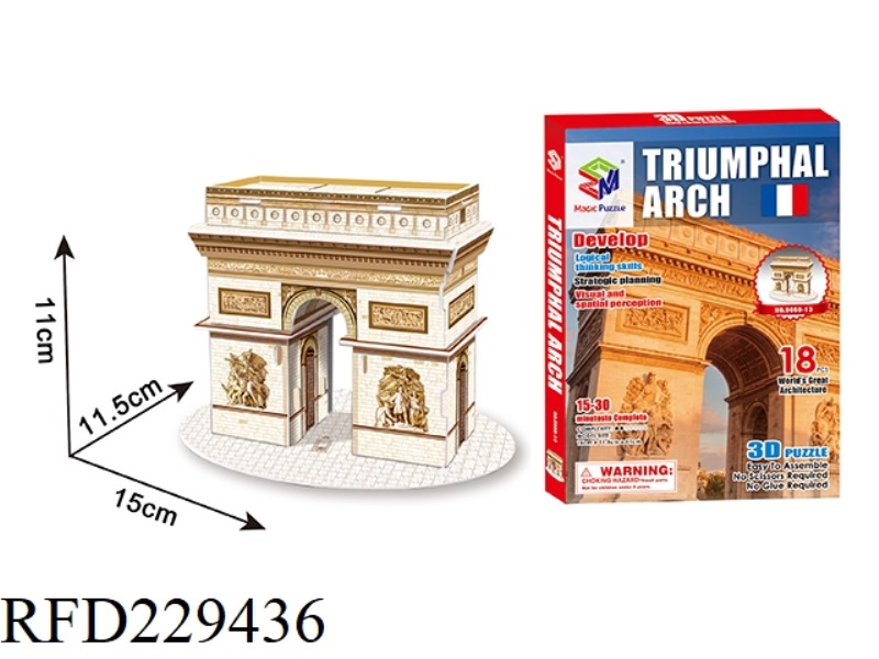 3D PUZZLE 26PCS