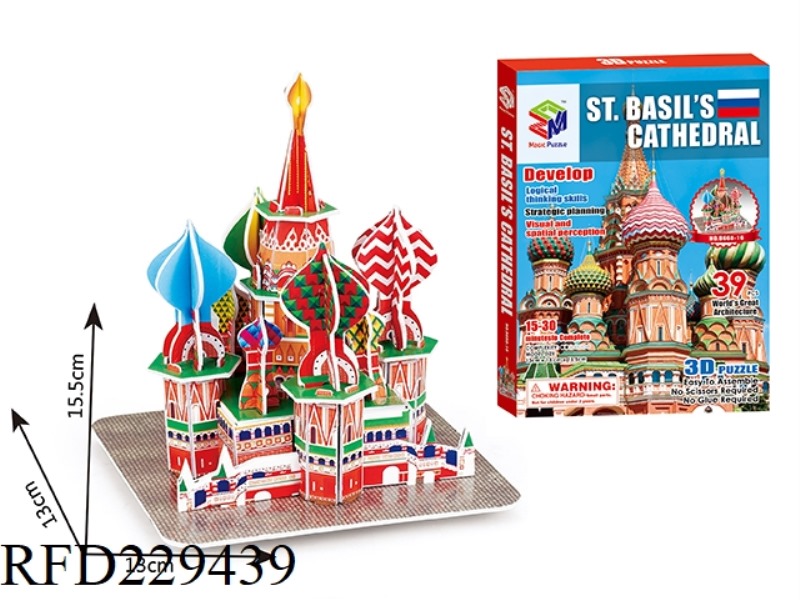 3D PUZZLE 39PCS