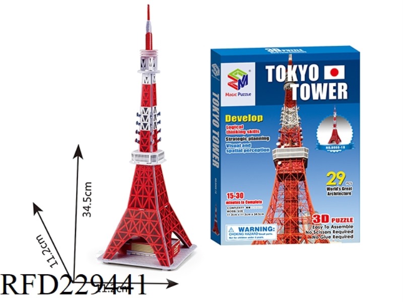 3D PUZZLE 30PCS