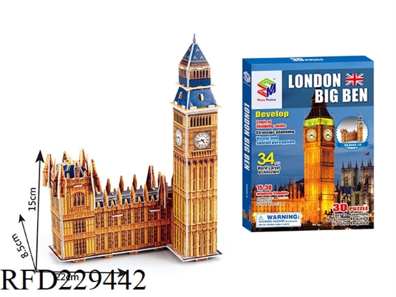3D PUZZLE 34PCS