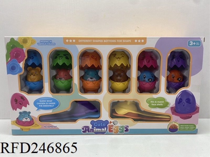 6 ANIMAL PAIRED EGGS WITH SOUND (6 CAPSULES)