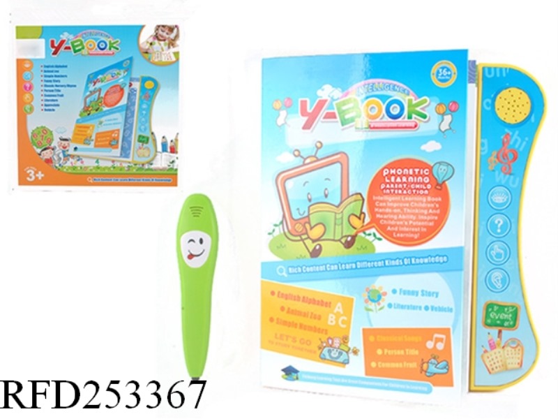 VOICE TOUCH AND TALK STUDY BOOK(WITH PEN)ENGLISH