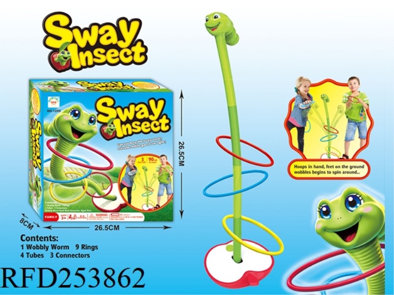 B/O SWING WORM