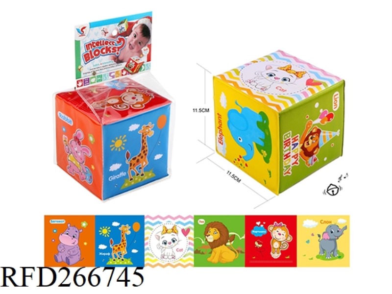 BABY INTELLIGENCE BLOCKS 1PCS(WITH BELL)