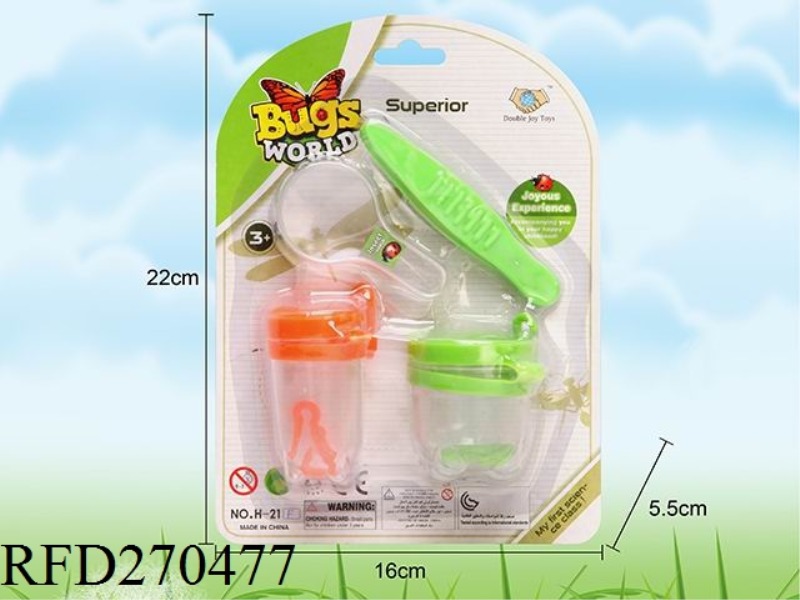 INSECT CATCH SET