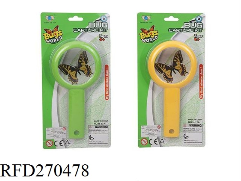 INSECT CATCH SET