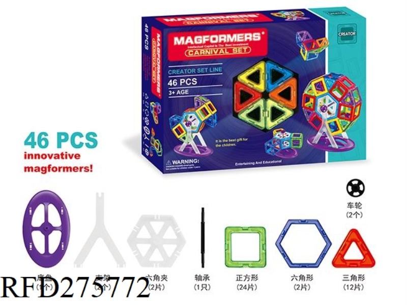 MAGNETIC PIECE 46PCS