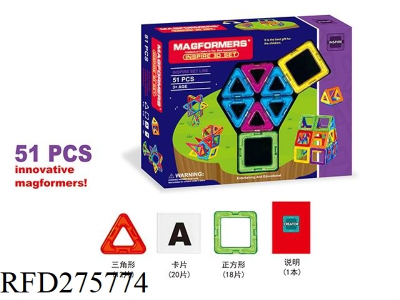 MAGNETIC PIECE 51PCS