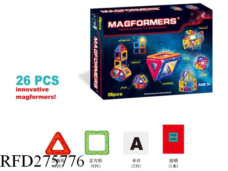 MAGNETIC PIECE 26PCS