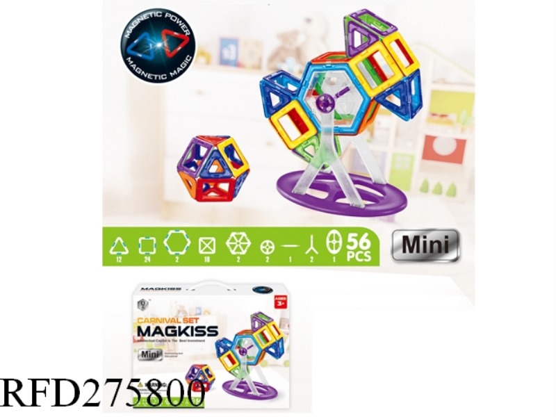 MINI MAGNETIC PIECE 56PCS