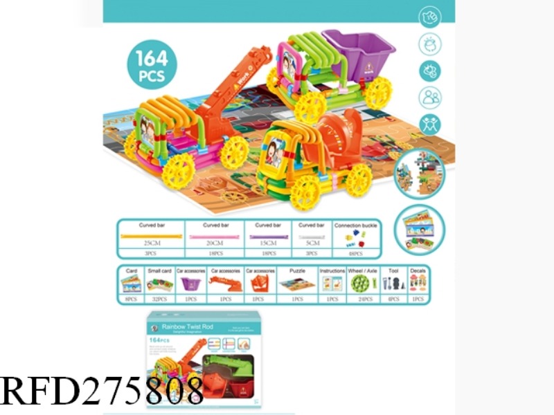 RAINBOW TWIST STICK 164PCS